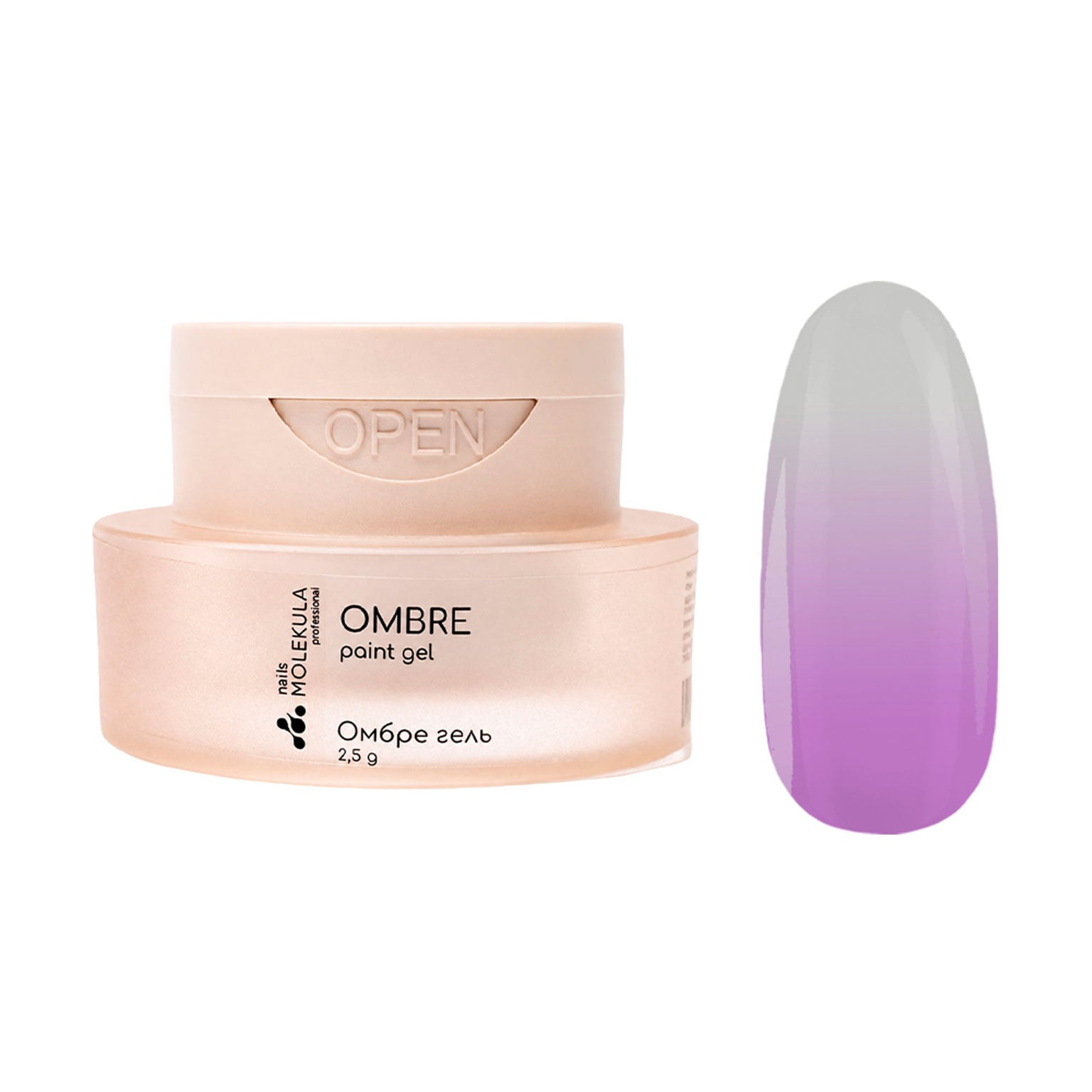 Омбре гель для нігтів Nails Molekula Professional Ombre Paint Gel, OP04 Purple, 2.5 г